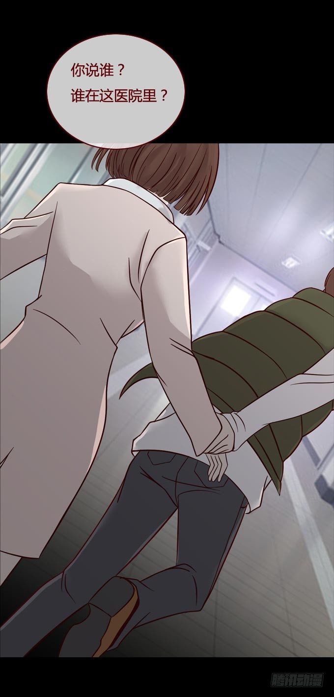 第一季：剥皮刺客-第18话