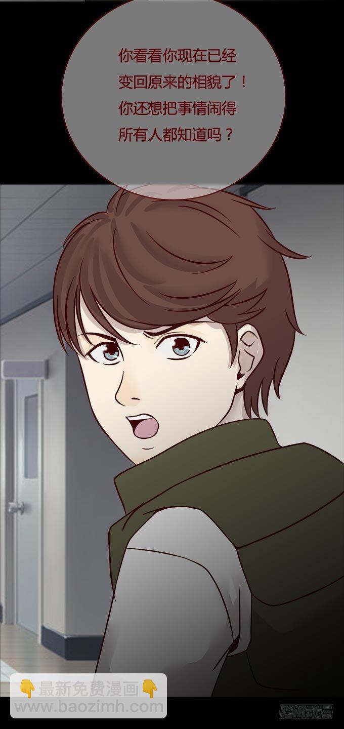 第一季：剥皮刺客-第18话