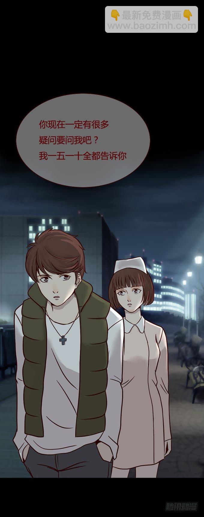 第一季：剥皮刺客-第18话