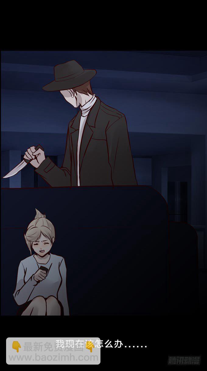 第一季：逃生-第20话