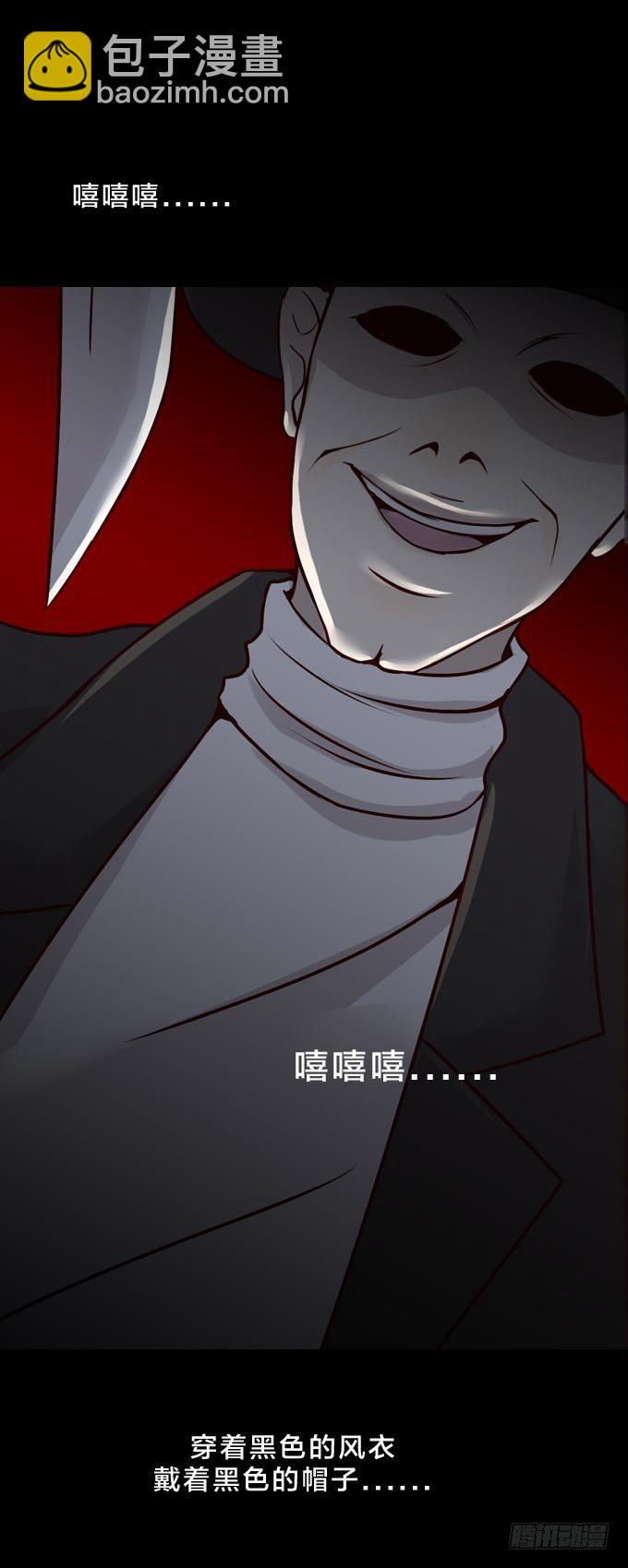 第一季：逃生-第20话