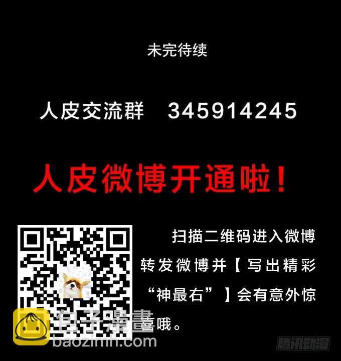 第一季：偷袭-第22话