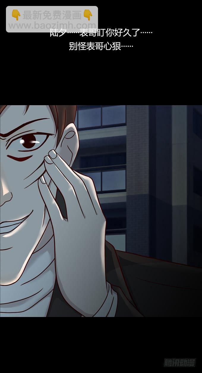 第一季：偷袭-第22话