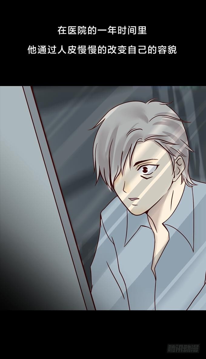 第一季：悬案真相-第24话