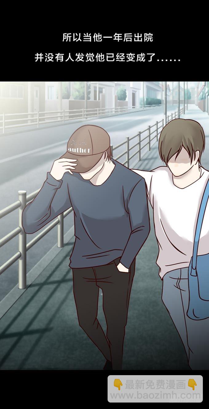 第一季：悬案真相-第24话