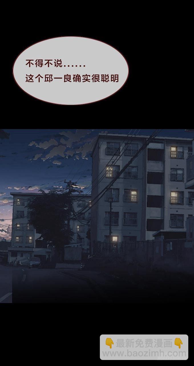 第一季：悬案真相-第24话