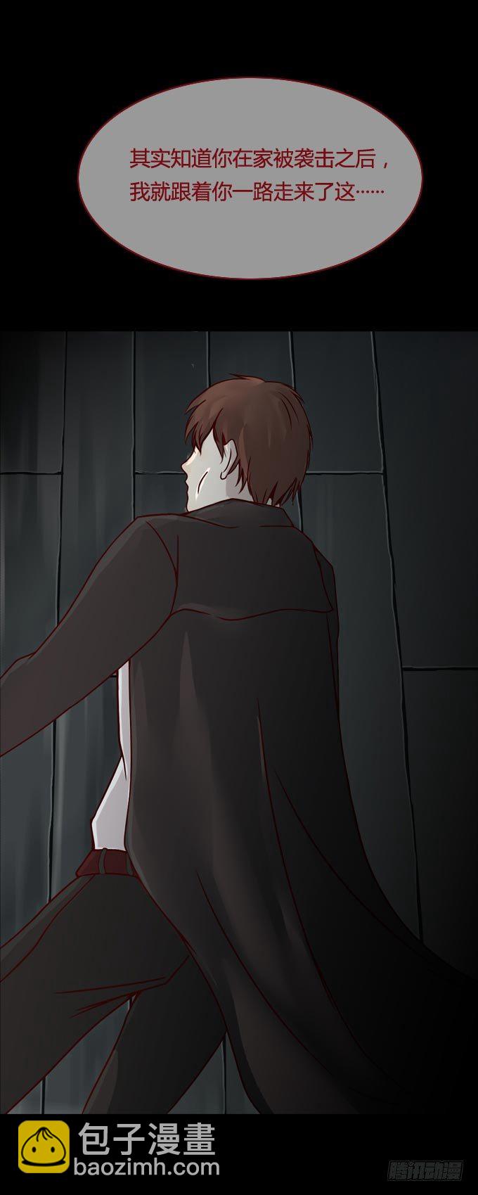 第一季：获救-第26话