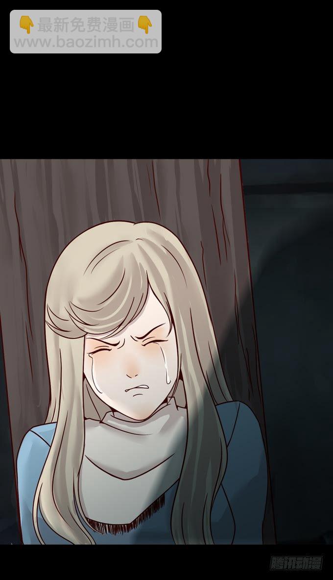 第一季：获救-第26话