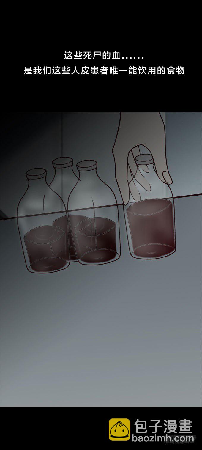 第一季：疑惑-第28话