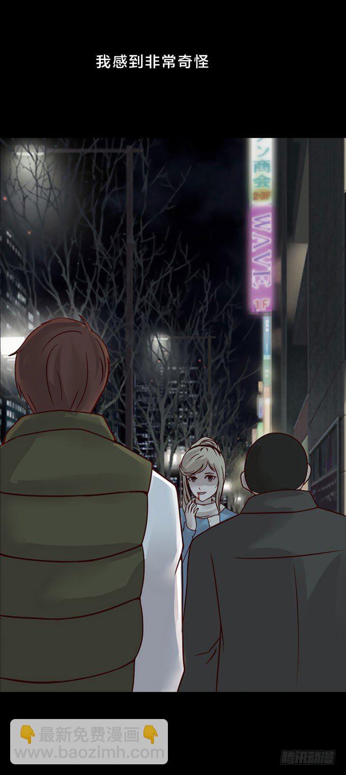 第一季：疑惑-第28话