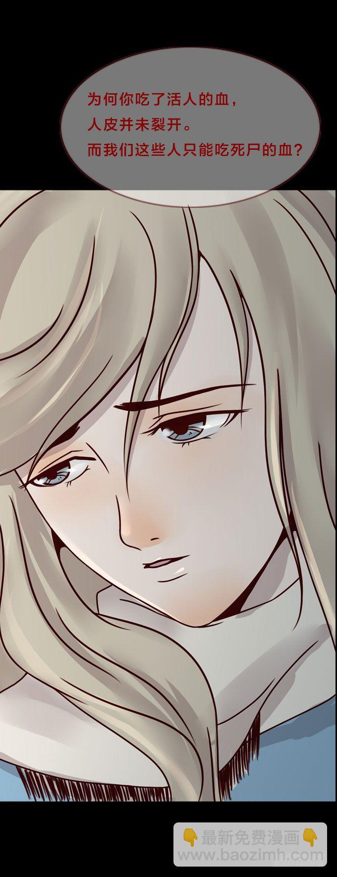 第一季：疑惑-第28话