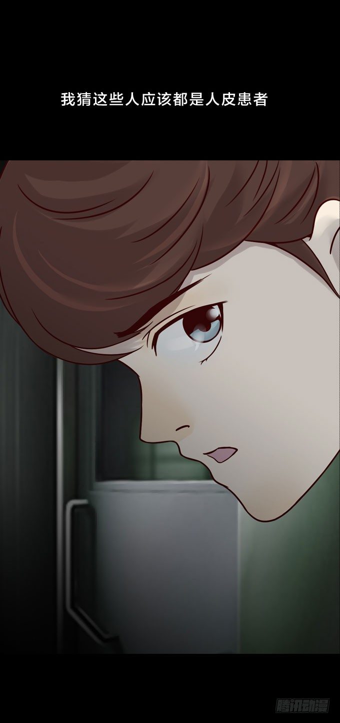 第一季：疑惑-第28话