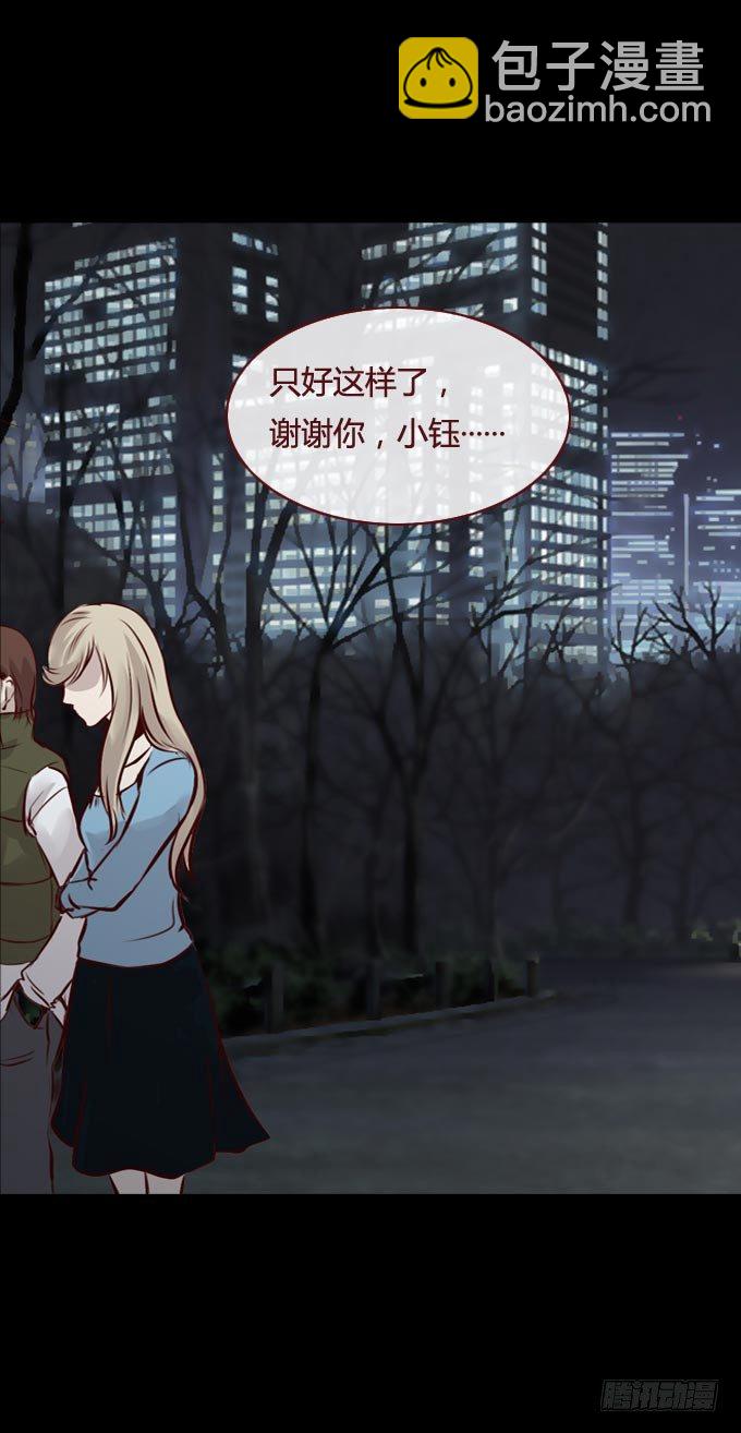 第一季：杀机-第30话