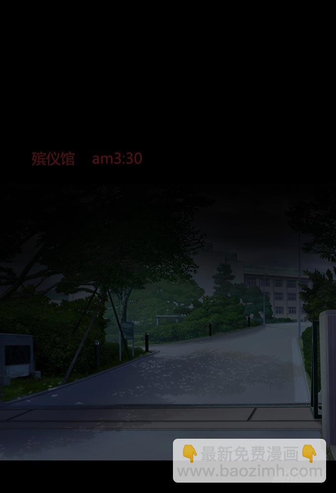 第一季：杀机-第30话