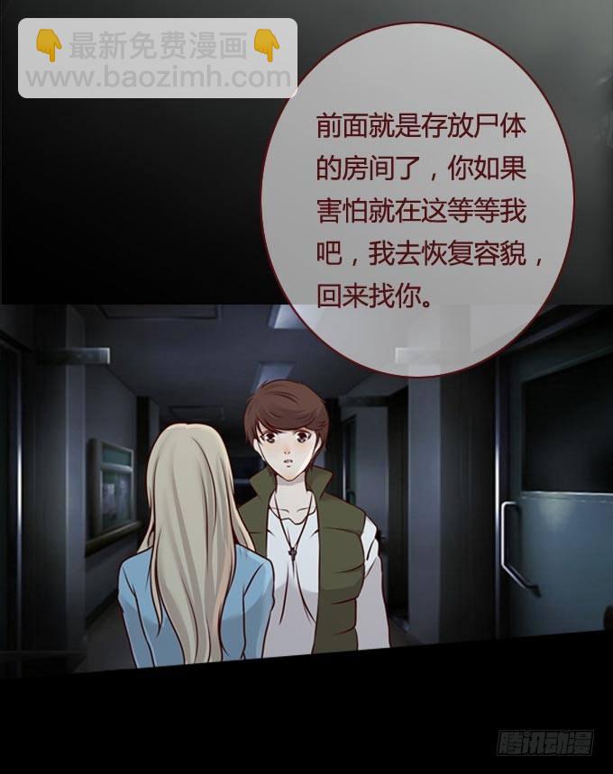 第一季：杀机-第30话