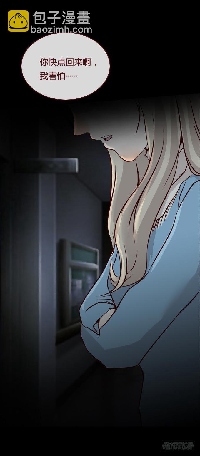 第一季：杀机-第30话