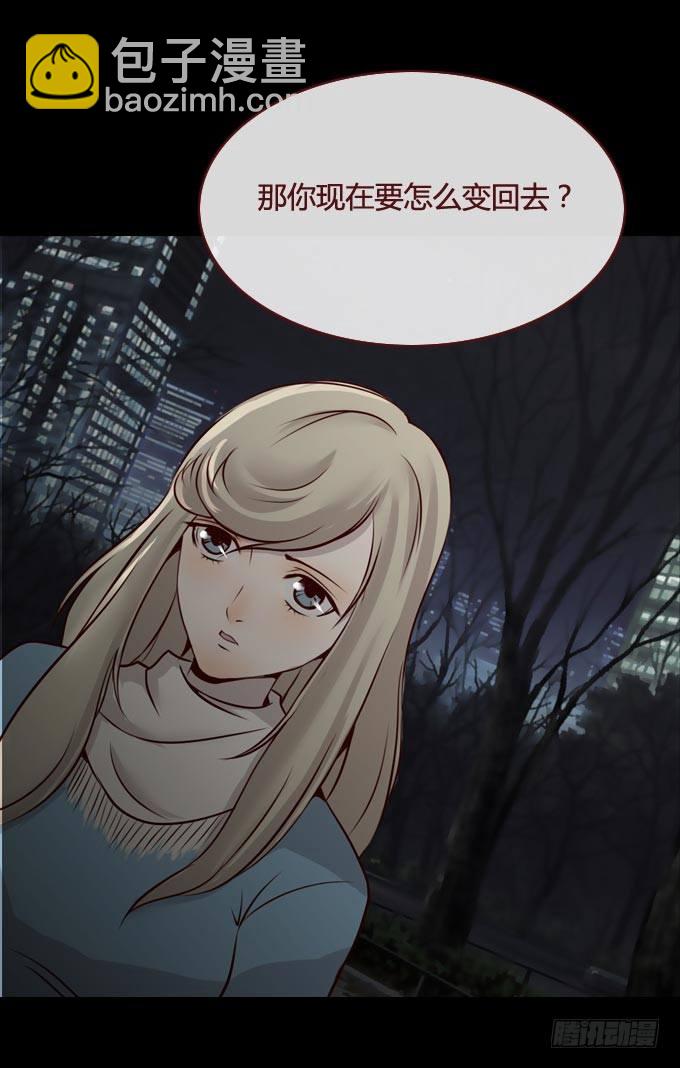 第一季：杀机-第30话