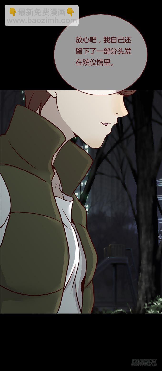 第一季：杀机-第30话