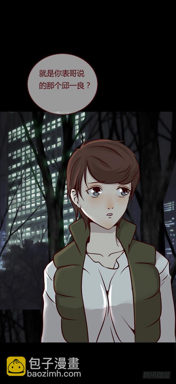 第一季：杀机-第30话