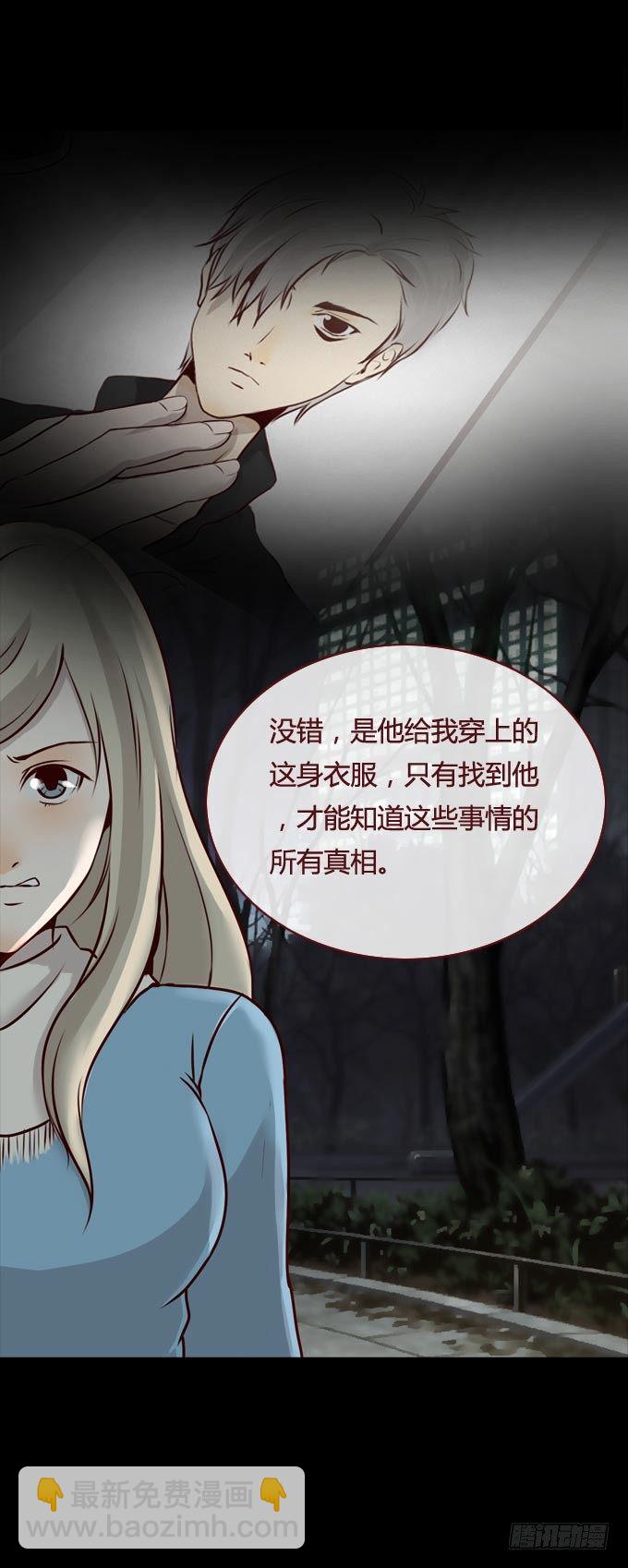 第一季：杀机-第30话