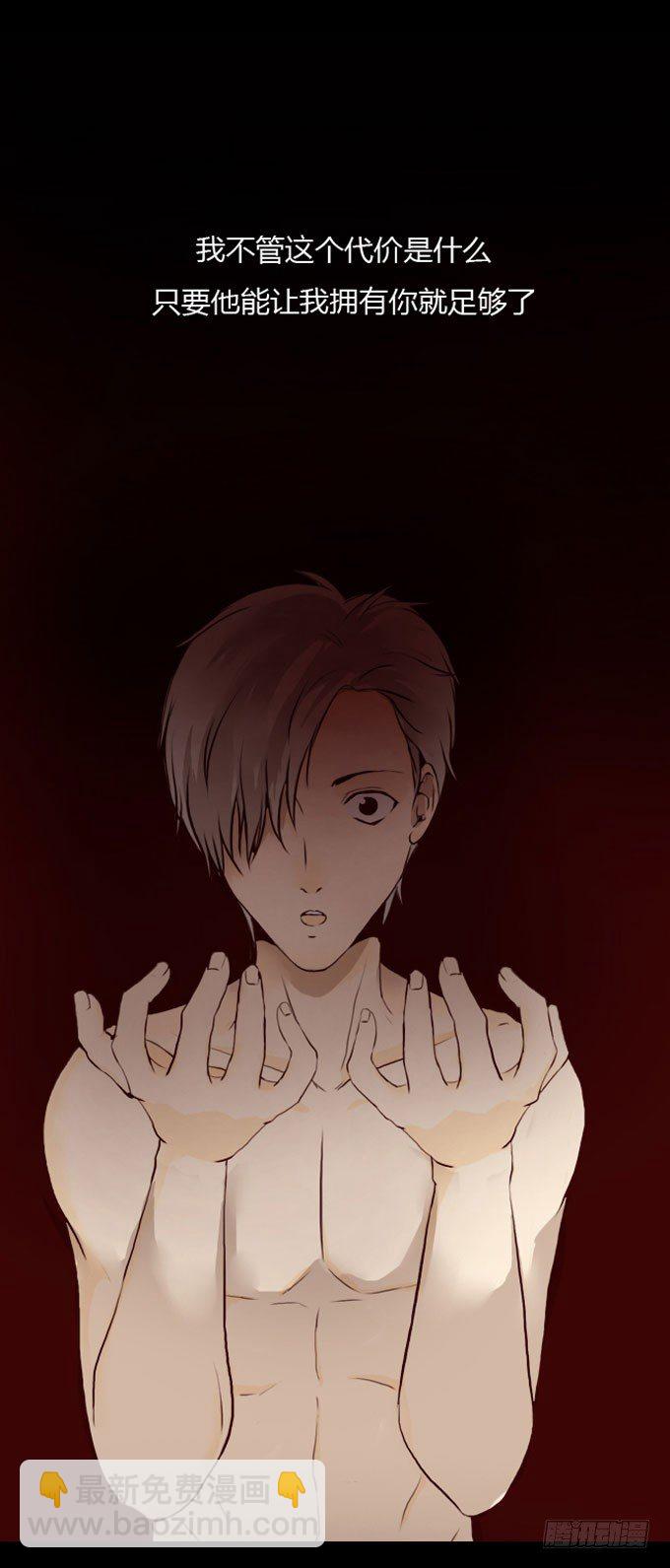 第一季：谋杀-第4话