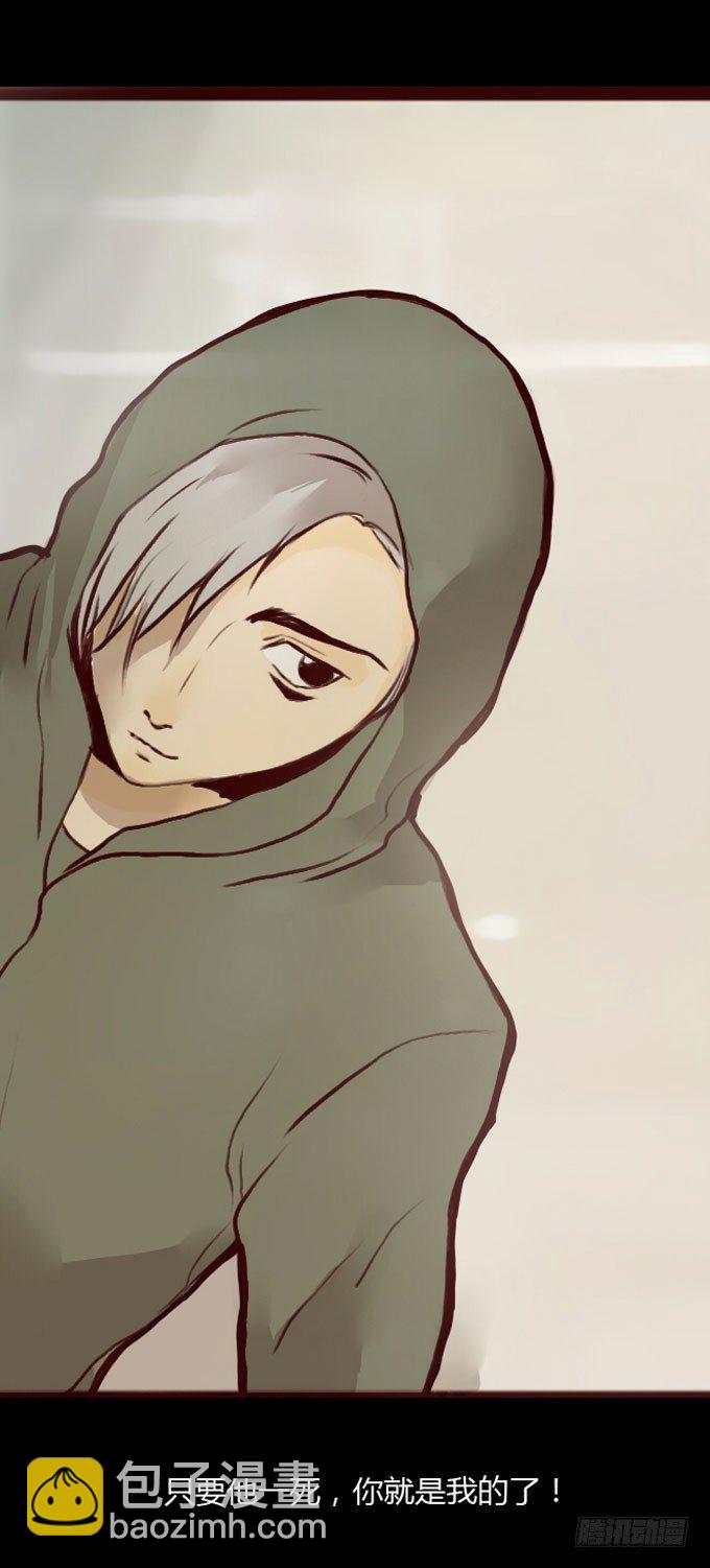 第一季：谋杀-第4话