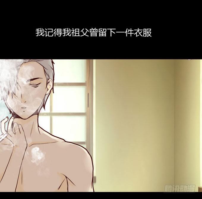 第一季：谋杀-第4话