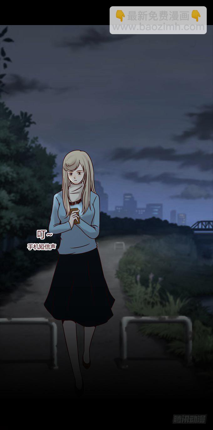 第一季：藏尸-第32话