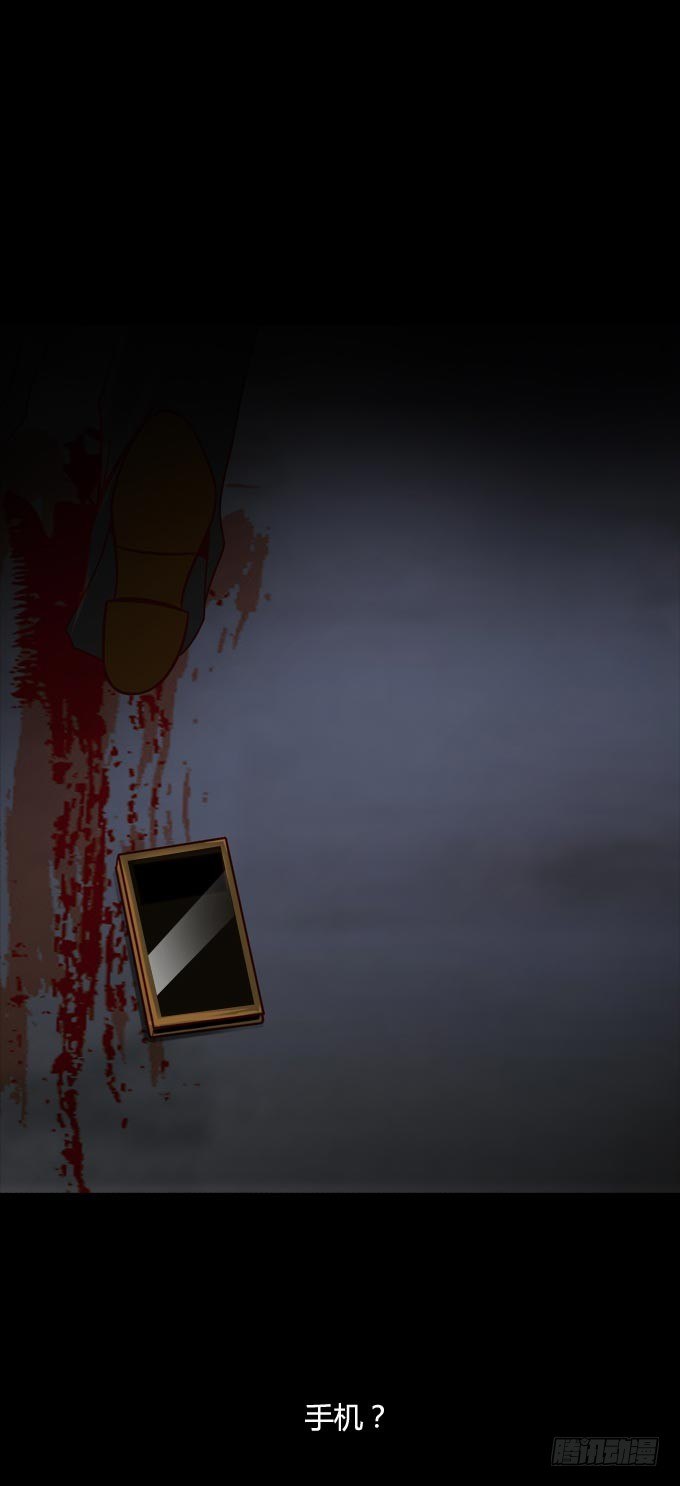 第一季：藏尸-第32话