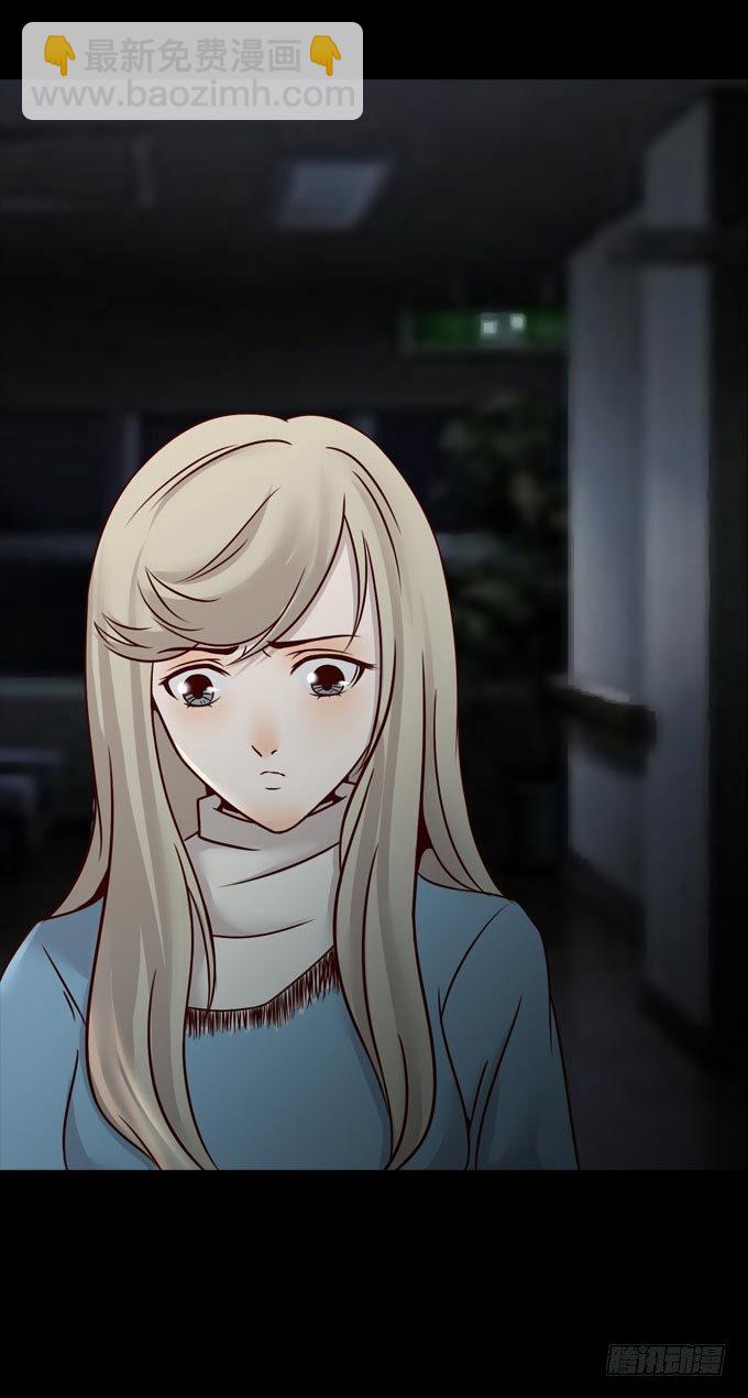 第一季：藏尸-第32话