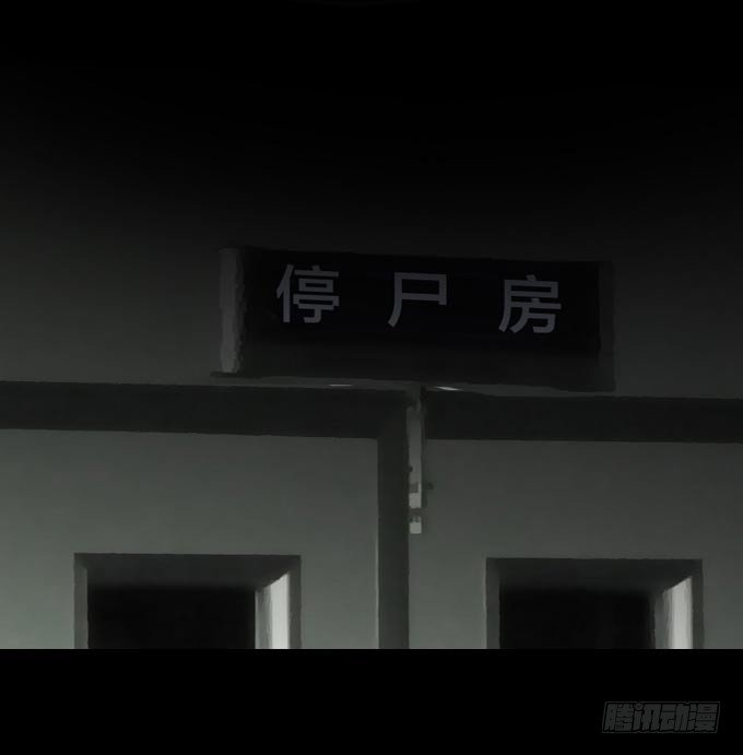 第一季：藏尸-第32话