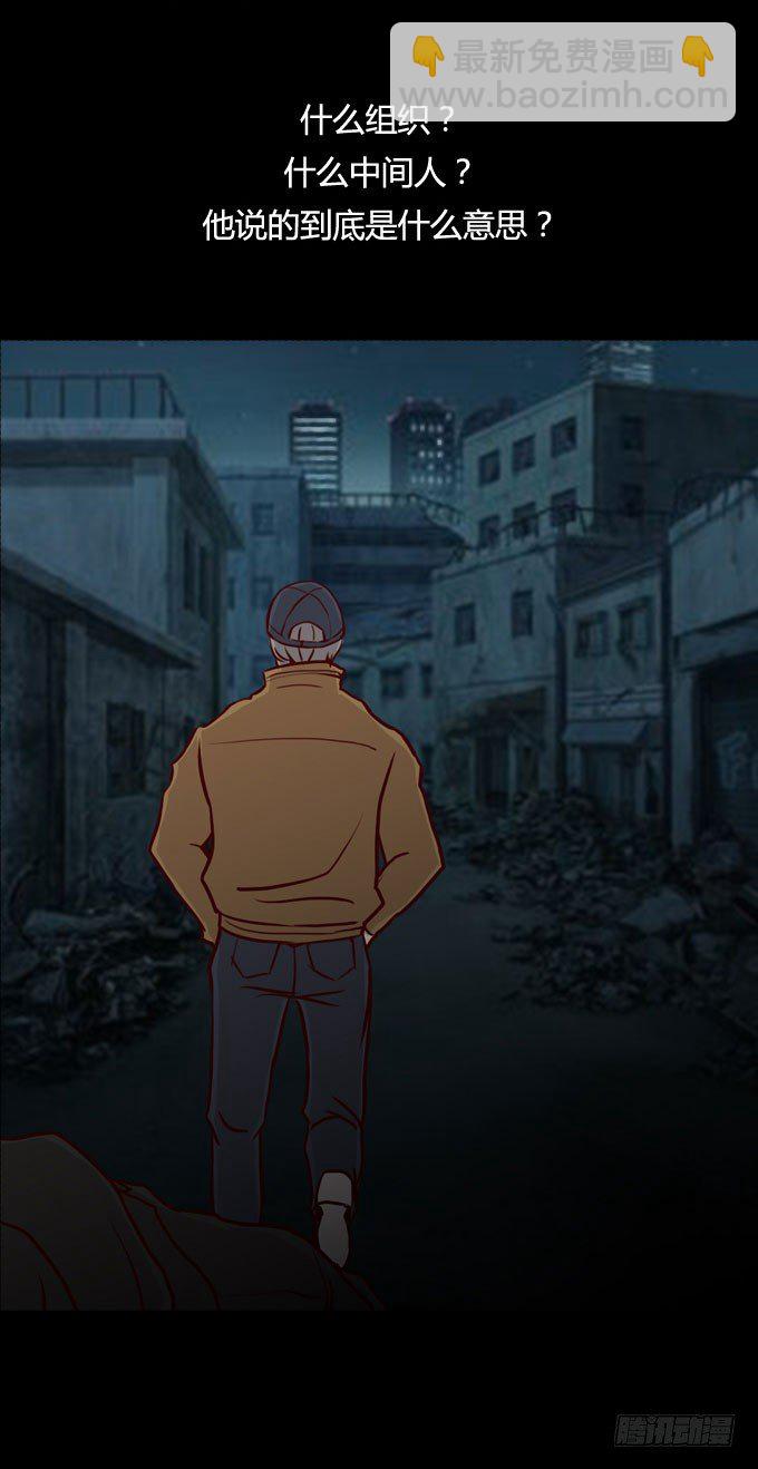 第一季：死亡-第34话