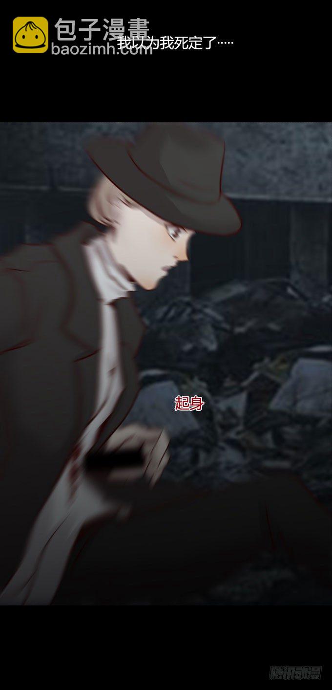 第一季：死亡-第34话