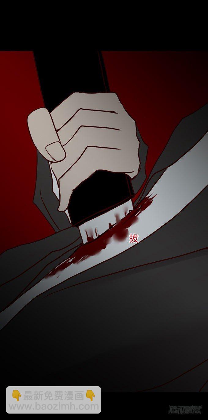 第一季：死亡-第34话