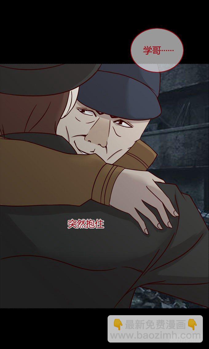 第一季：死亡-第34话