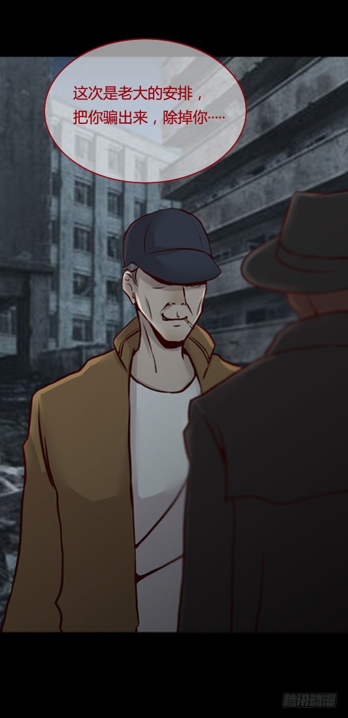 第一季：死亡-第34话