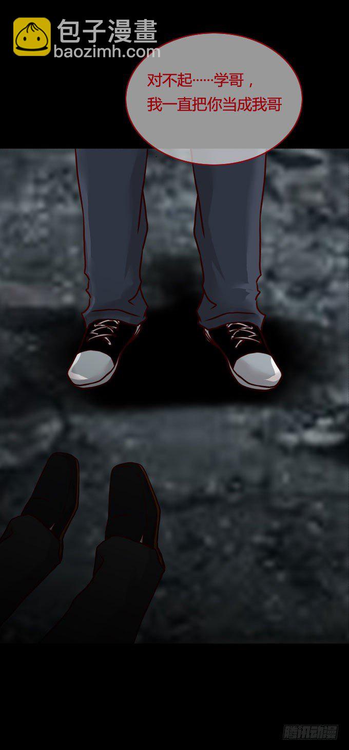 第一季：死亡-第34话