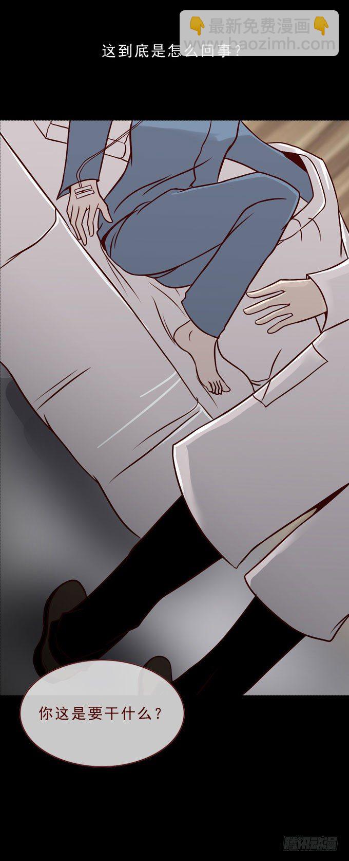 第一季：询问-第36话