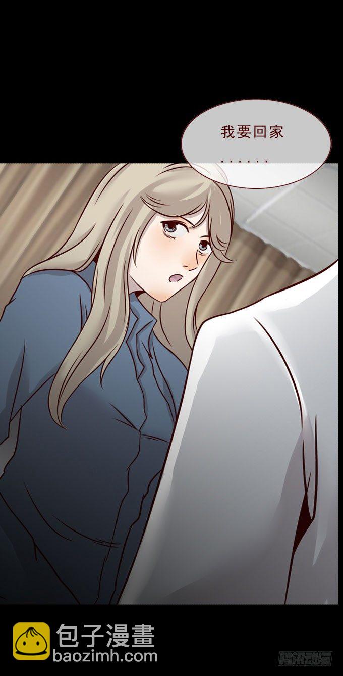 第一季：询问-第36话