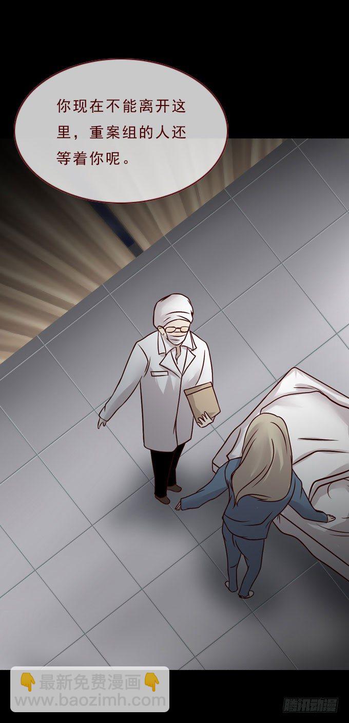 第一季：询问-第36话