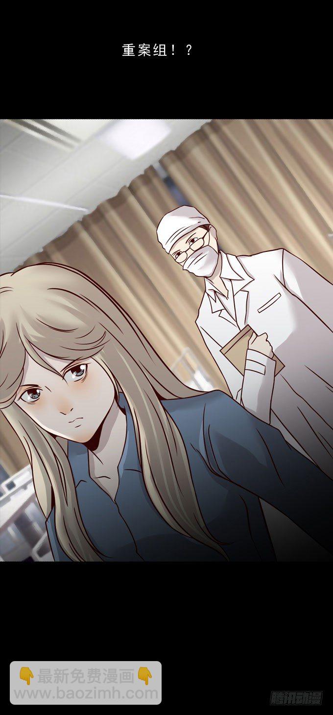 第一季：询问-第36话