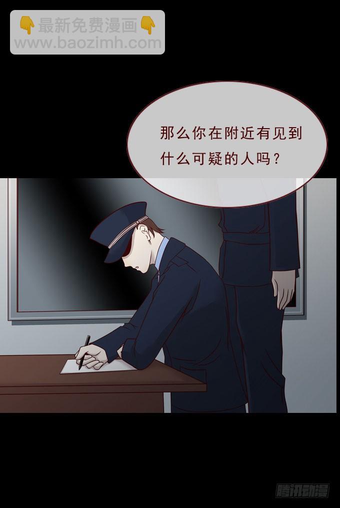 第一季：询问-第36话