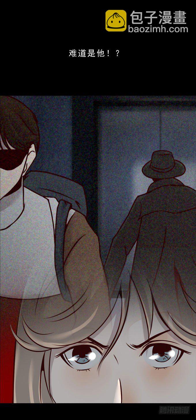 第一季：询问-第36话