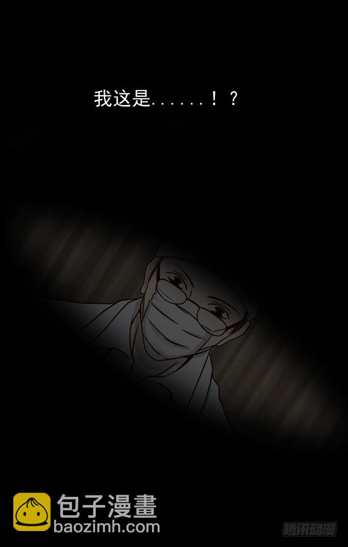 第一季：询问-第36话