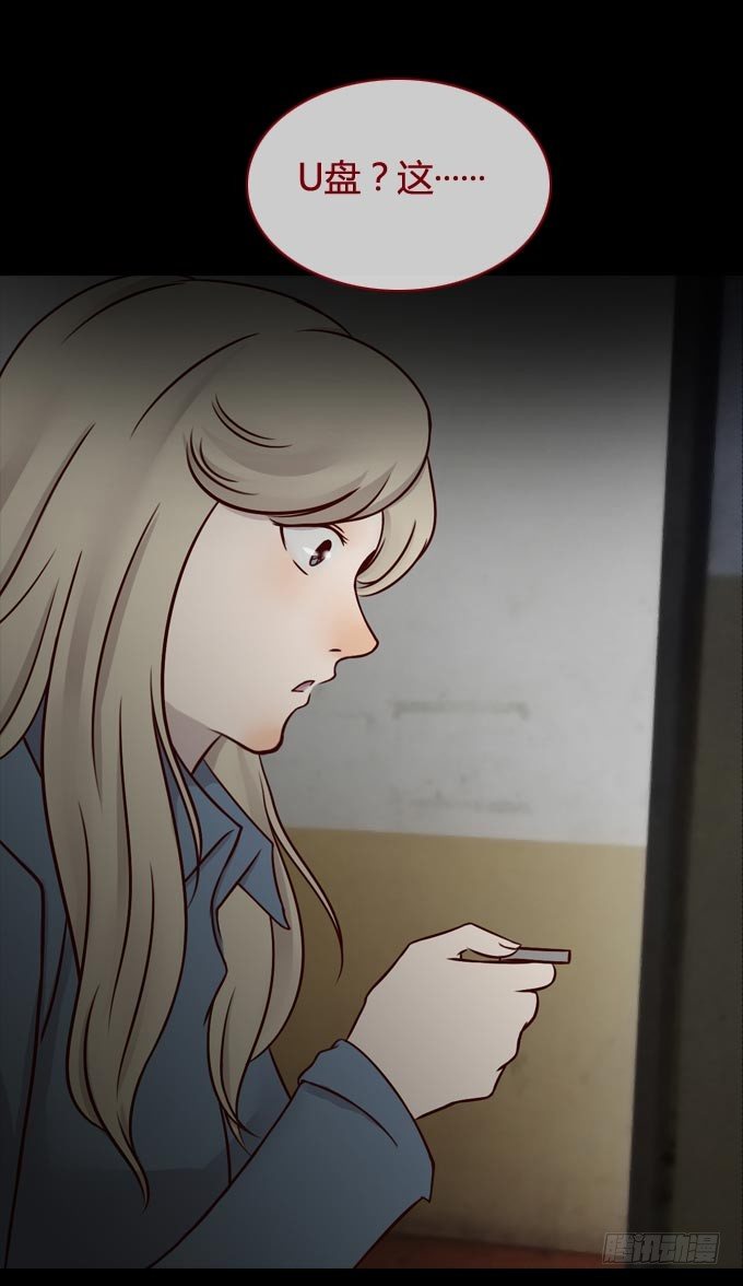 第一季：发作-第38话