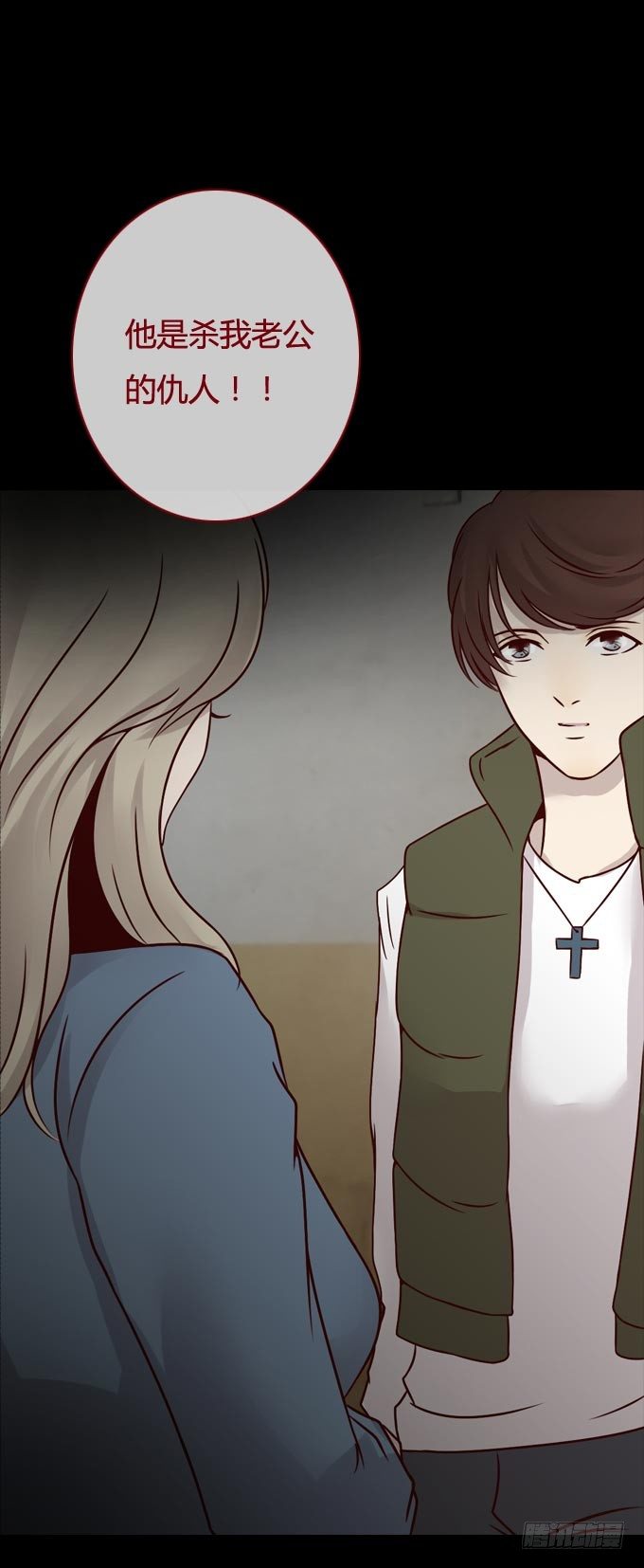 第一季：发作-第38话