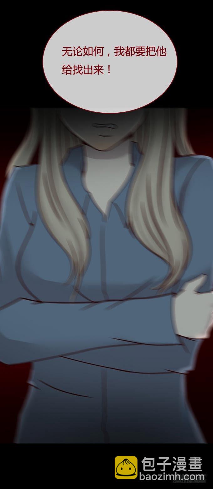 第一季：发作-第38话