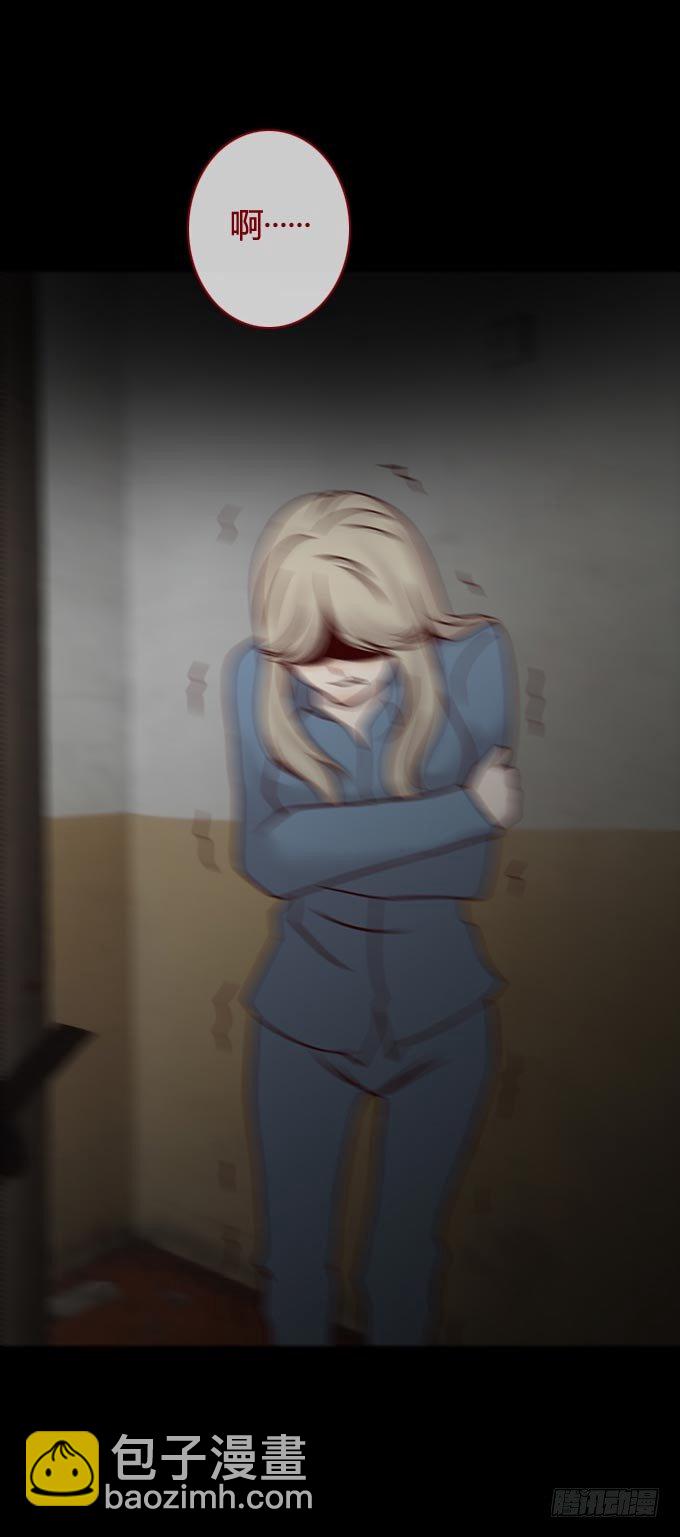 第一季：发作-第38话