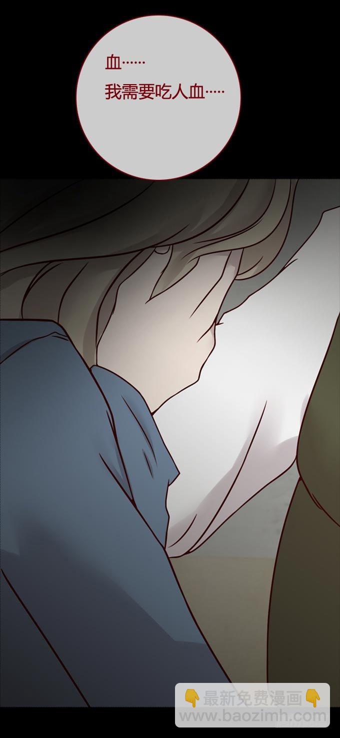 第一季：发作-第38话