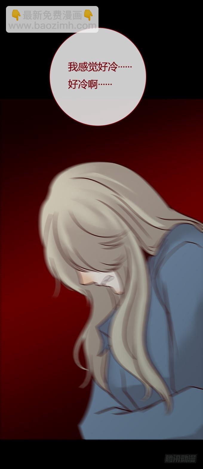 第一季：发作-第38话